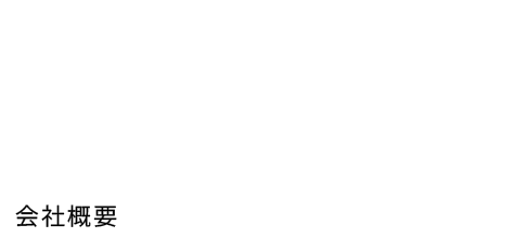 bnrhalf_company
